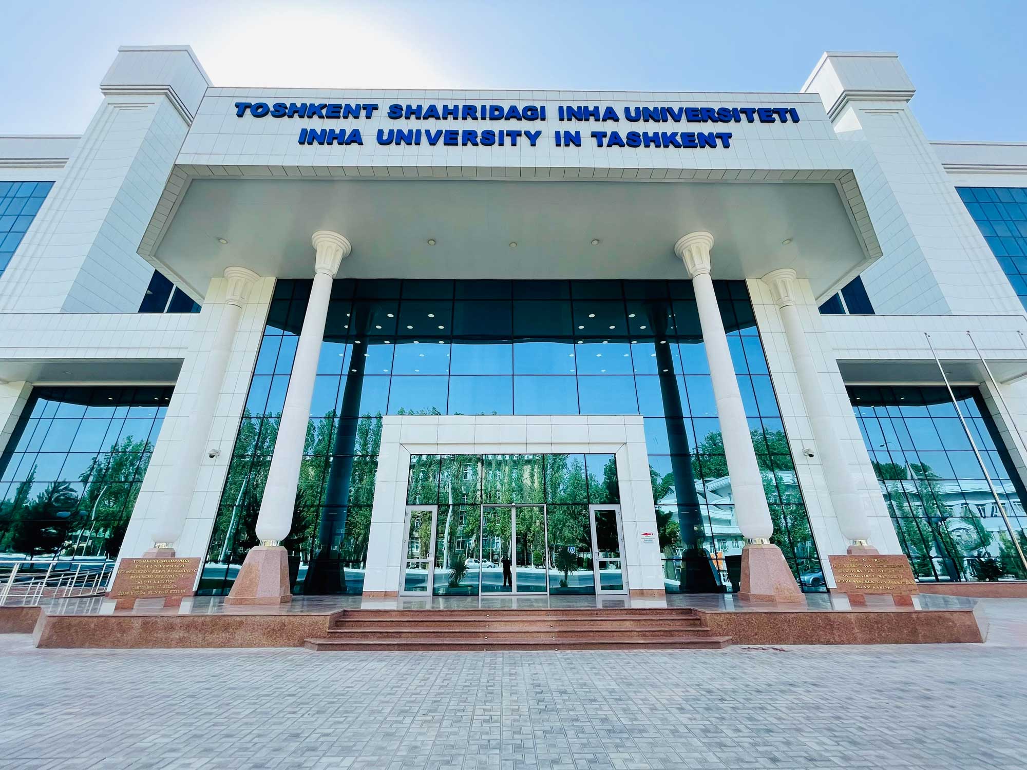 Inha kampusi fon rasmi
